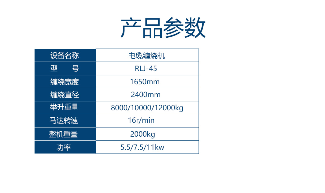繞纜機-綜合_03.jpg 繞纜機-綜合_03.jpg