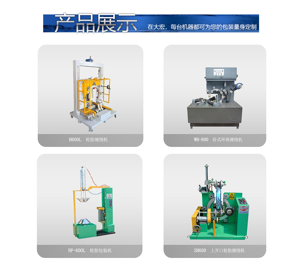 綜合-產品系列_02.jpg 綜合-產品系列_02.jpg