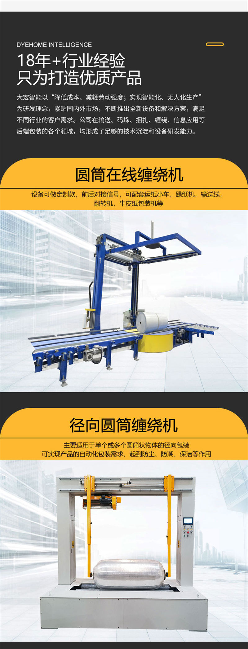 微信圖片_20230828101235_05.jpg 微信圖片_20230828101235_05.jpg