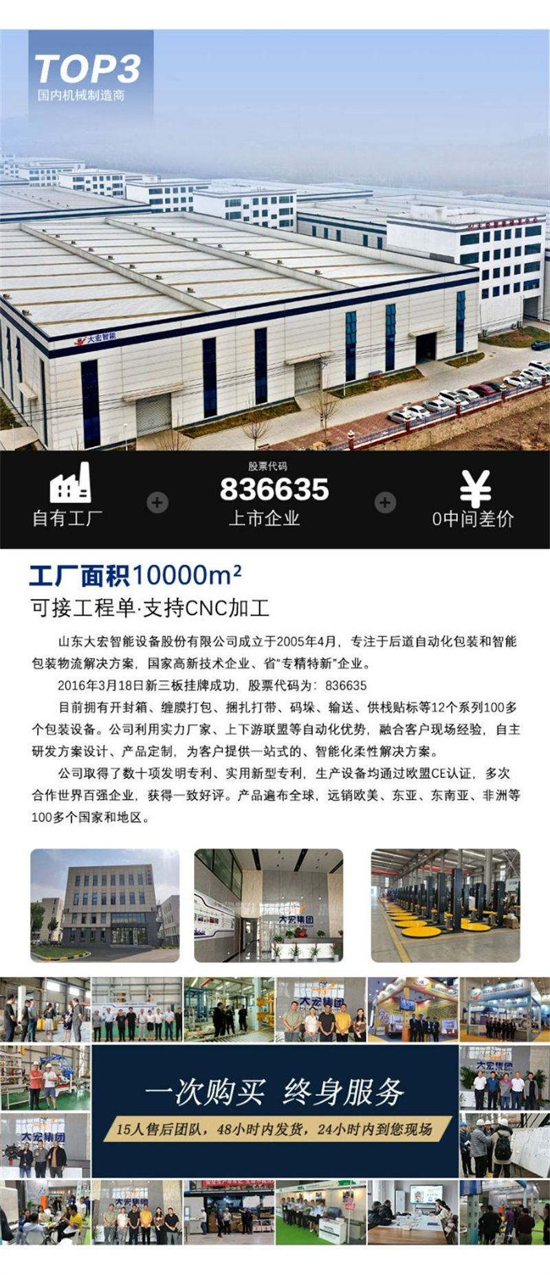 微信圖片_20230828101235_09.jpg 微信圖片_20230828101235_09.jpg