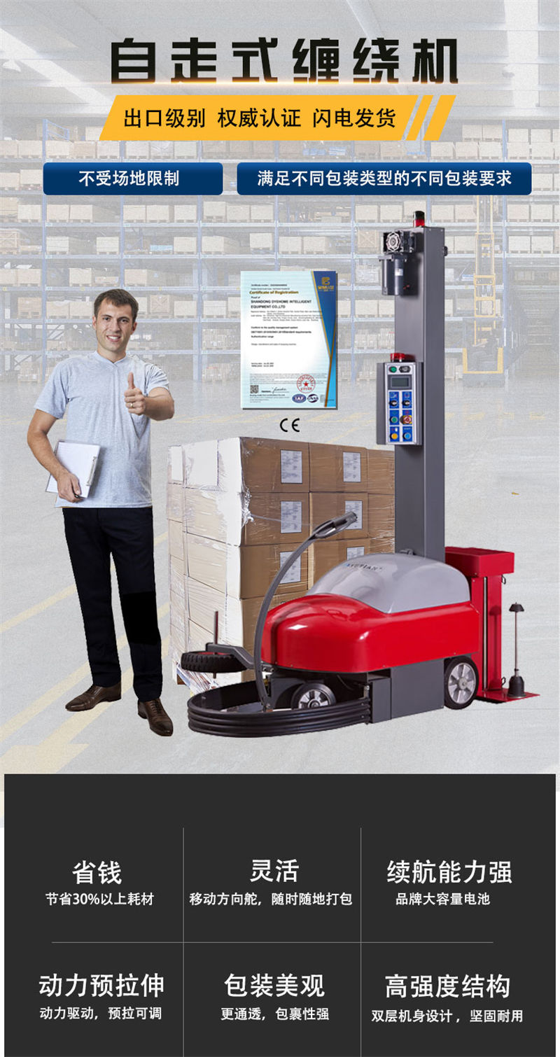 自走式_02.jpg 自走式_02.jpg