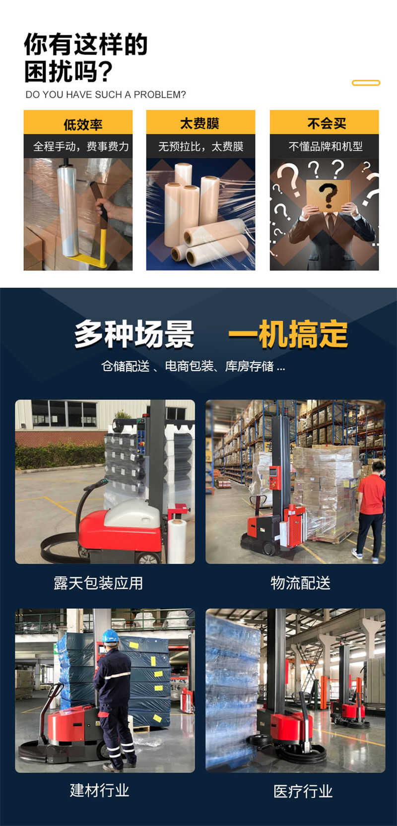 自走式_04.jpg 自走式_04.jpg