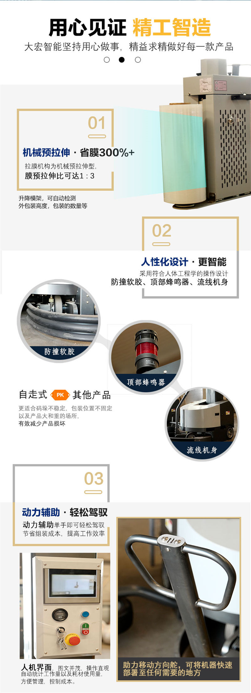 自走式_10.jpg 自走式_10.jpg