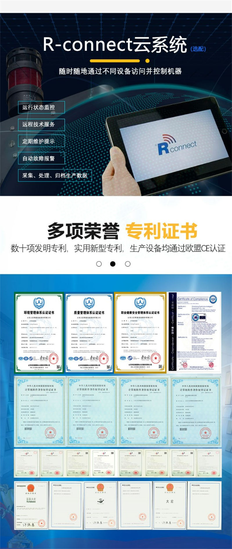 自走式_11.jpg 自走式_11.jpg