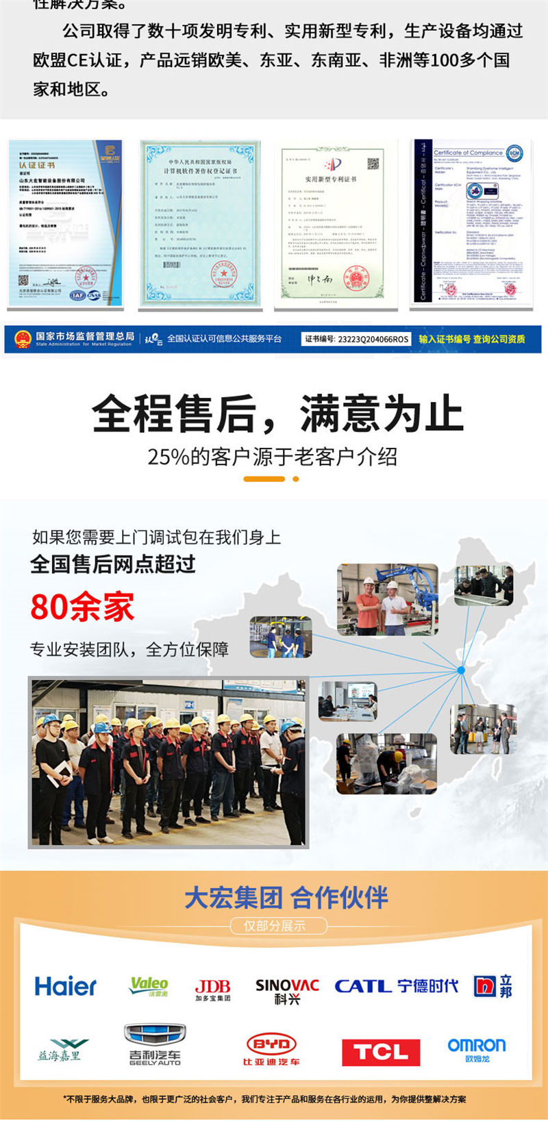 覆頂機(jī)_06.jpg 覆頂機(jī)_06.jpg