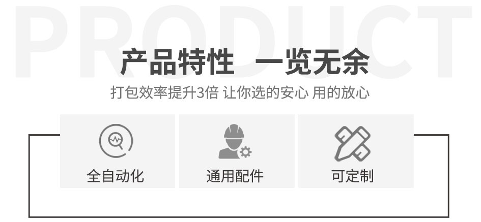 全自動945寬度_04.jpg 全自動945寬度_04.jpg