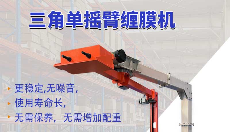 大宏(三角搖臂)-半版_01.jpg 大宏(三角搖臂)-半版_01.jpg