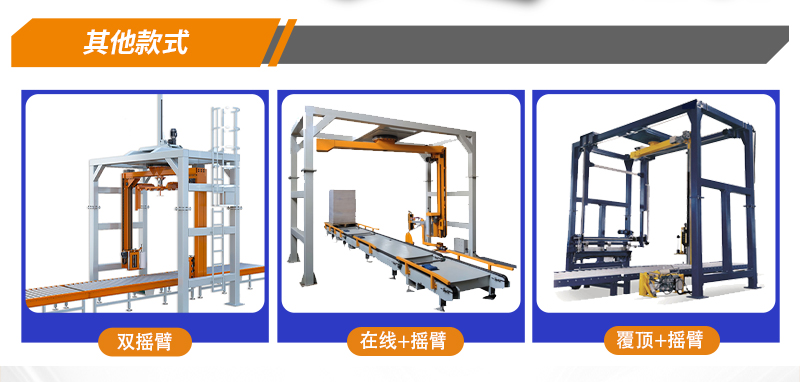 大宏(三角搖臂)-半版_03.jpg 大宏(三角搖臂)-半版_03.jpg